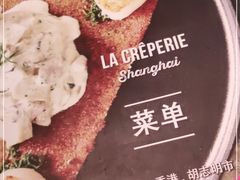 -La Creperie法餐厅(桃江路店)