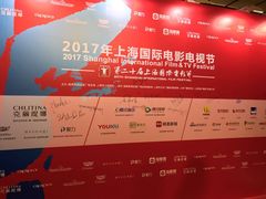 -大光明电影院(南京西路店)
