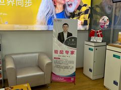 -声望听力助听器(东方路店)