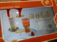 -壶见(苏宁广场B区店)