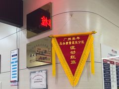 -美年大健康体检(江门万达分院)
