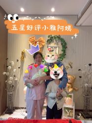 点击看大图 -大美母婴月子中心(虹桥店)