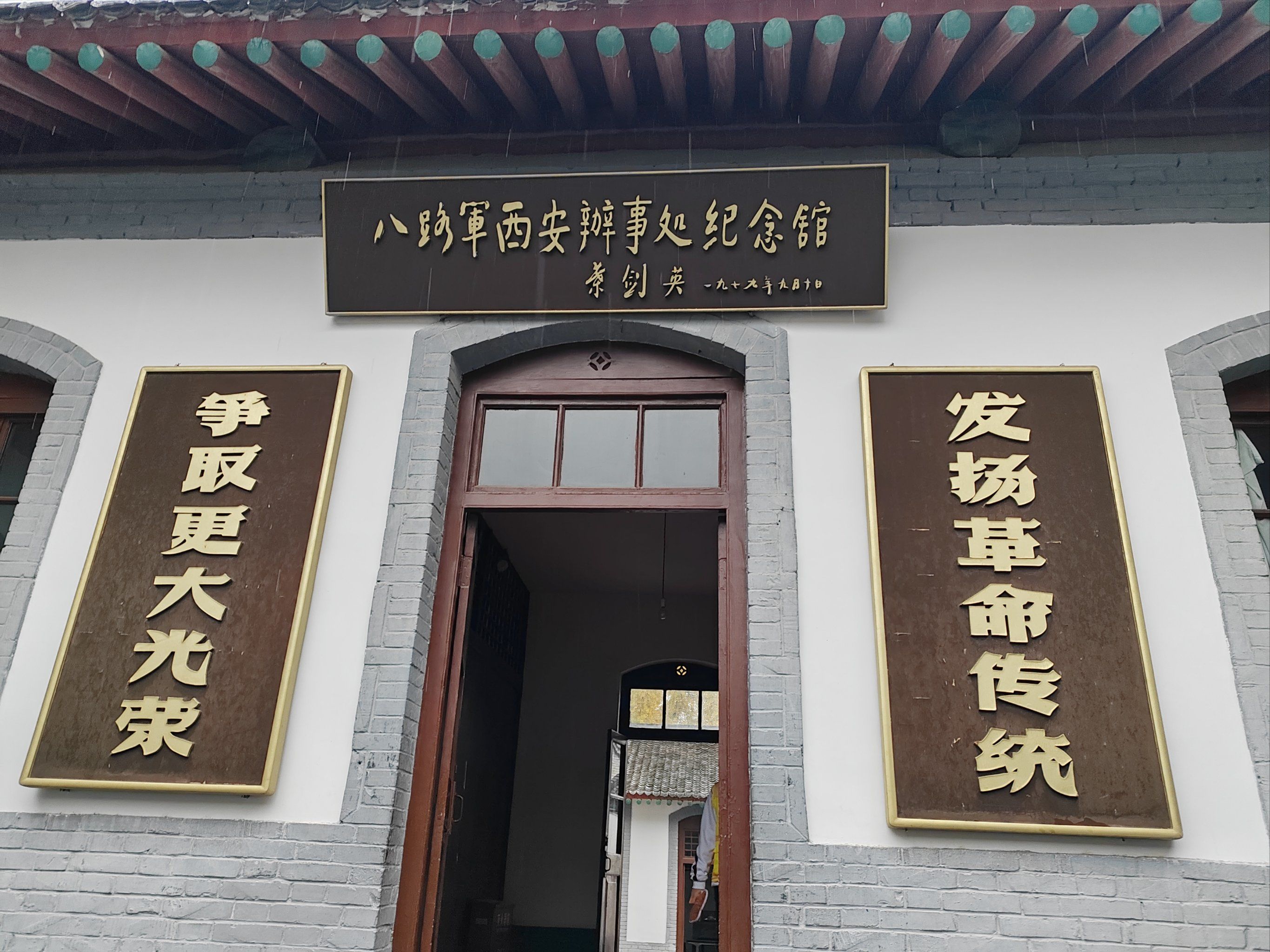 历史的印记在这里重现
