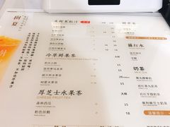 菜单-树夏(建设路店)