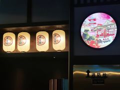 -牛New寿喜烧(闵行龙湖天街店)