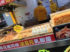 -味子夫鸡柳(解放碑总店)