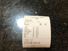 -人民公社大食堂(顺义总店)