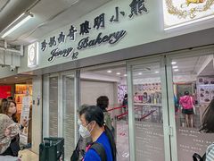 -珍妮曲奇聪明小熊(尖沙咀店)