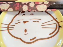 -南锣肥猫·麻辣烤鱼·16年现烤现卖(财富购物中心店)