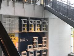 -IKEA宜家家居(南京商场)