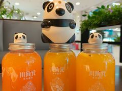 -川成元·麻辣香锅(凯德MALL西直门店)