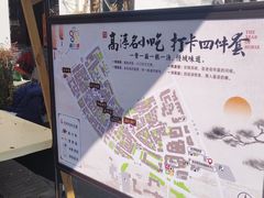 -高淳老街