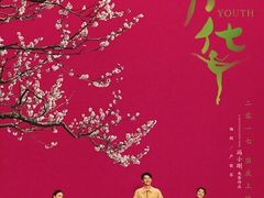 -大光明电影院(南京西路店)