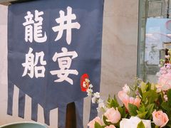 门面-绿茶餐厅(石家庄万象城店)