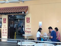 -亚坤(远东广场店)