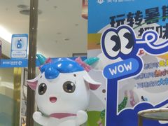 -美可普口腔医院(东街分店)