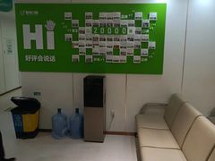 -登特口腔医院(鼓楼东街口店)