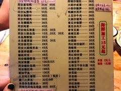 菜单-聪辉同安老美食饭店(大元路店)