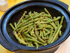 咸蛋黄豆角-台山美食一绝阿四台山黄鳝饭(阿四创作店)