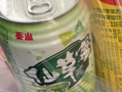 仙草蜜-呷贺盐酥鸡(抄纸巷店)