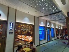 -青水瓦台汤泉(未央店)