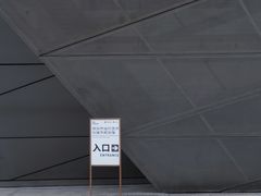 -深圳市当代艺术与城市规划馆
