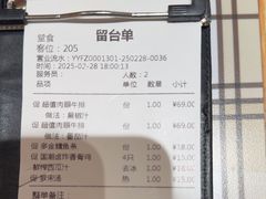 -菲滋意式餐厅(西溪印象城店)