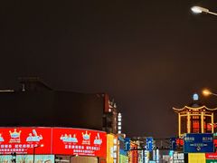 -黄兴南路步行商业街