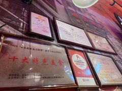 -蚝堡海鲜·威海菜·海肠捞饭·烧烤·亚洲吃蚝公司(幸福门店)