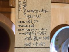 账单-7-INN郁源咖啡(体育西横街店)