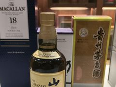 -回收名酒洋酒烟酒冬虫夏草礼品(上海总店)