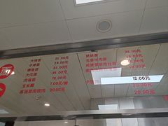 -常州糕团店(北大街新世纪商城店)