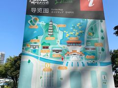 -顺峰山公园