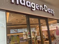-哈根达斯(城西银泰店)