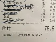 -裕鼎鲜·新中菜(王府井店)