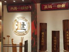 -德天顺盖码饭(人民西路店)
