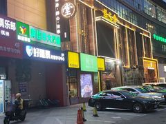 -圣龙馨水匯