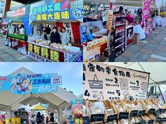-百年港湾奥特莱斯(香炉礁店)