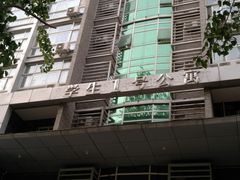 -中央民族大学