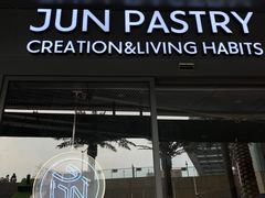 -JUN PASTRY(南通市圆融购物中心工农路店)
