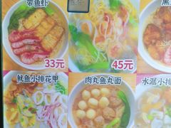 -从前慢海鲜面馆