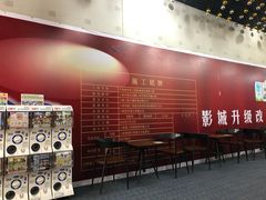 -SFC上影影城(新世界店)