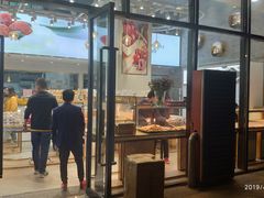 门面-格美思蛋糕gemce cake(托乐嘉店)