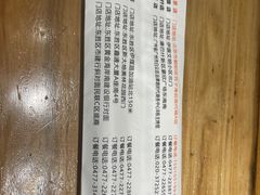 -铁人烧烤(北京店)