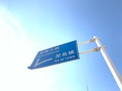 -南诏风情岛