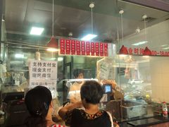 -吴山烤禽 (吴山路店)