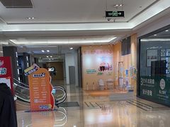 -红星美凯龙(浦江店)