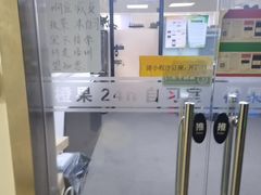 -橙果24h自习室(花园桥店)
