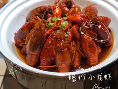 -霸王虾·麻辣小龙虾(清水河公园店)