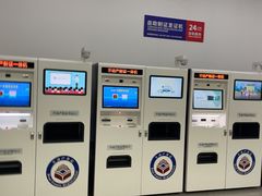 -北京市朝阳区不动产登记中心